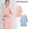 患者衣 マタニティコート 長袖 [LP842-33/住商モンブラン×LAURA ASHLEY] 女性用