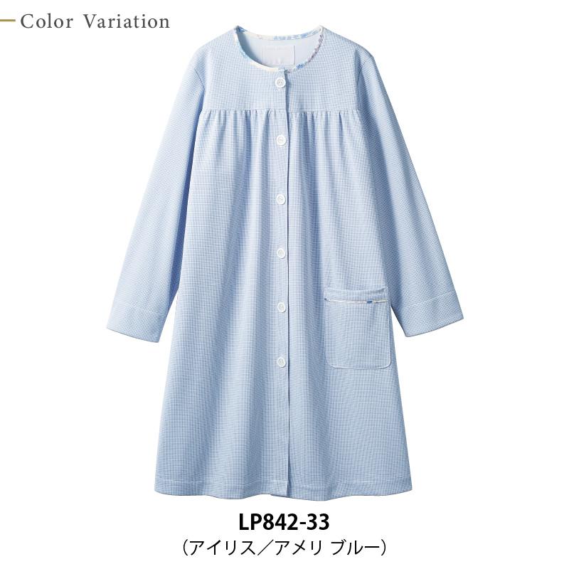 患者衣 マタニティコート 長袖 [LP842-33/住商モンブラン×LAURA ASHLEY] 女性用