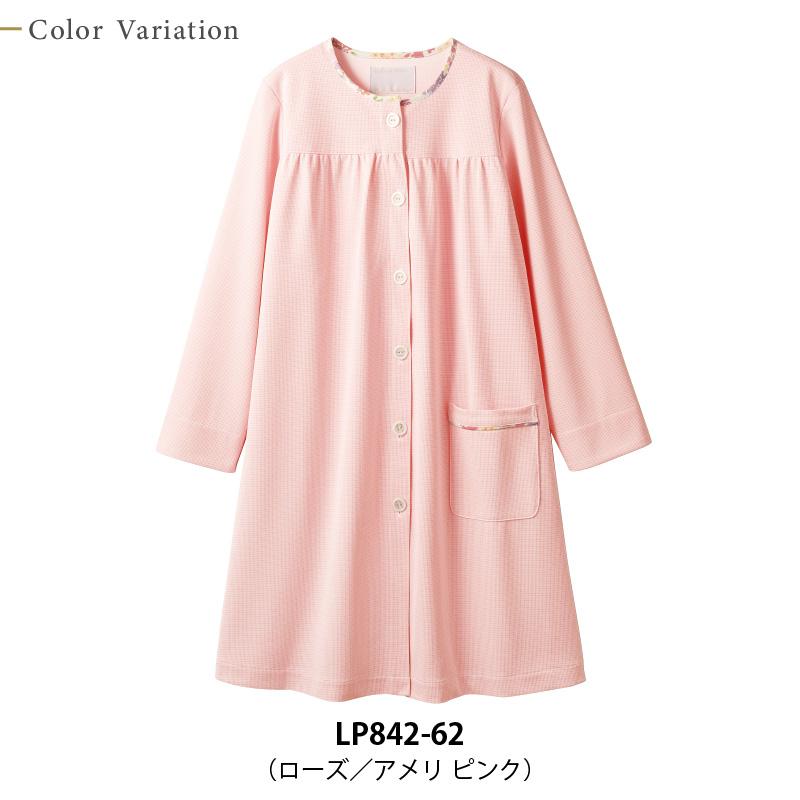 患者衣 マタニティコート 長袖 [LP842-33/住商モンブラン×LAURA ASHLEY] 女性用