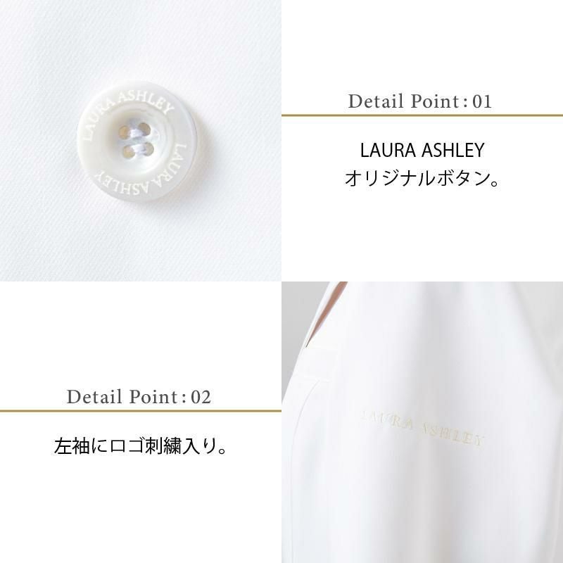 ドクターコート（長袖） 女性 S-3L[LW102-12/住商モンブラン×ローラアシュレイ]