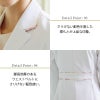 ドクターコート（長袖） 女性 S-3L[LW102-12/住商モンブラン×ローラアシュレイ]