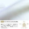 ドクターコート（長袖） 女性 S-3L[LW102-12/住商モンブラン×ローラアシュレイ]
