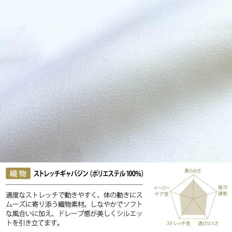 ドクターコート（長袖） 女性 S-3L[LW102-12/住商モンブラン×ローラアシュレイ]