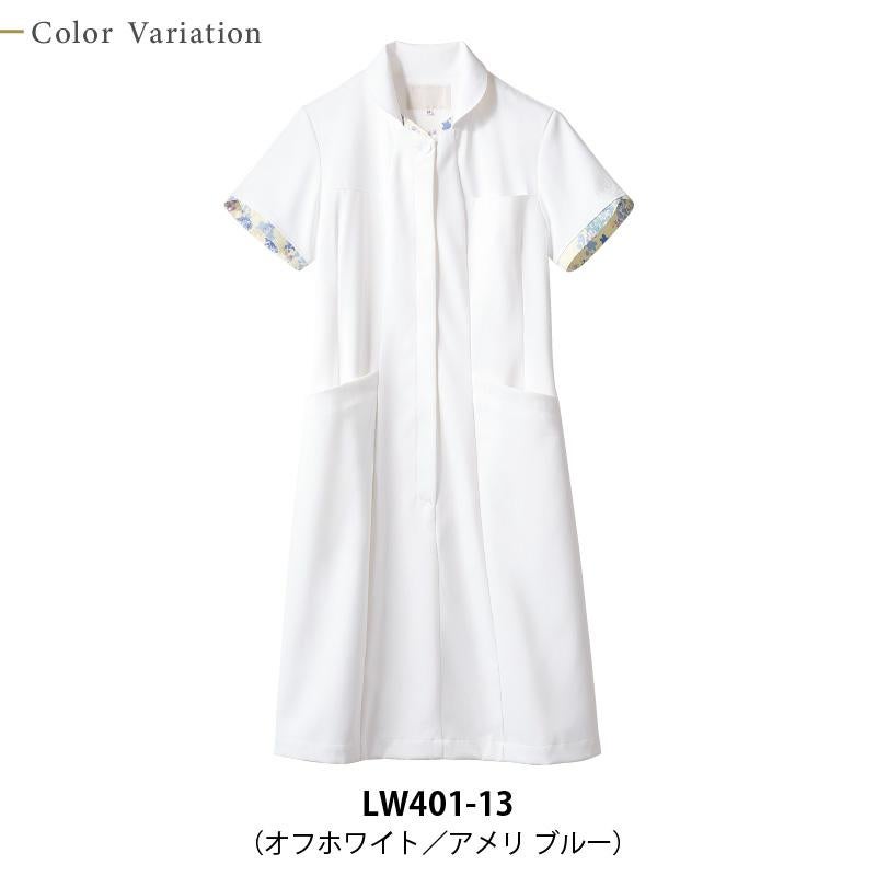 ナースワンピース（半袖） 女性 S-3L[LW401-12/住商モンブラン×ローラアシュレイ]