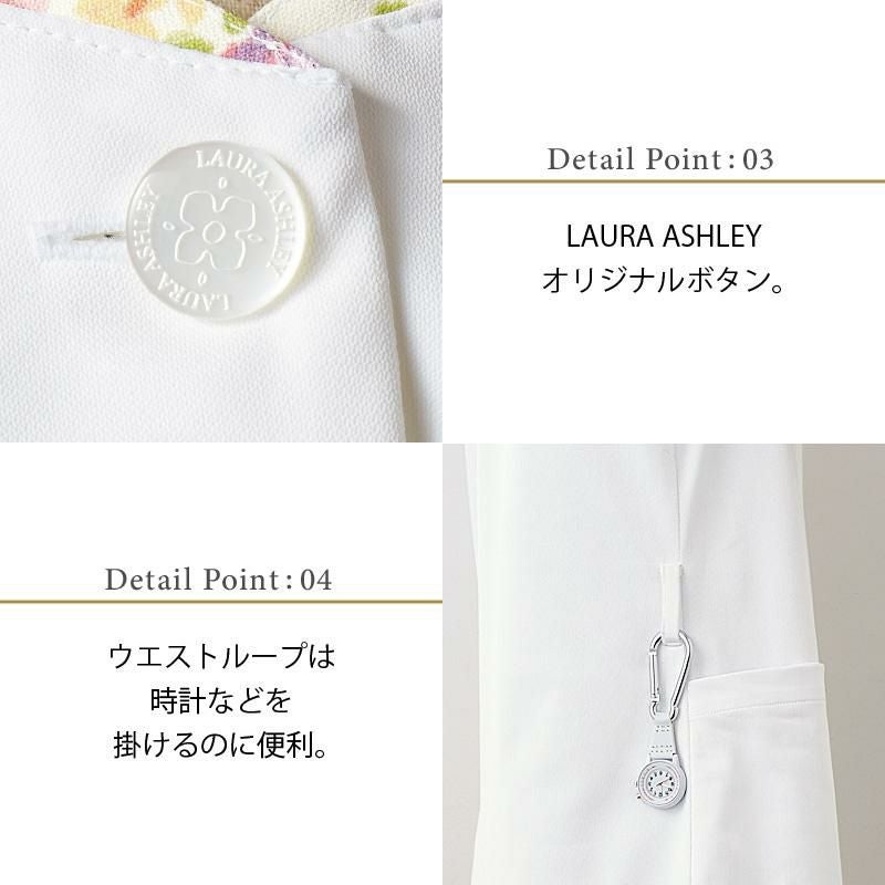 ナースワンピース（半袖） 女性 S-3L[LW401-12/住商モンブラン×ローラ