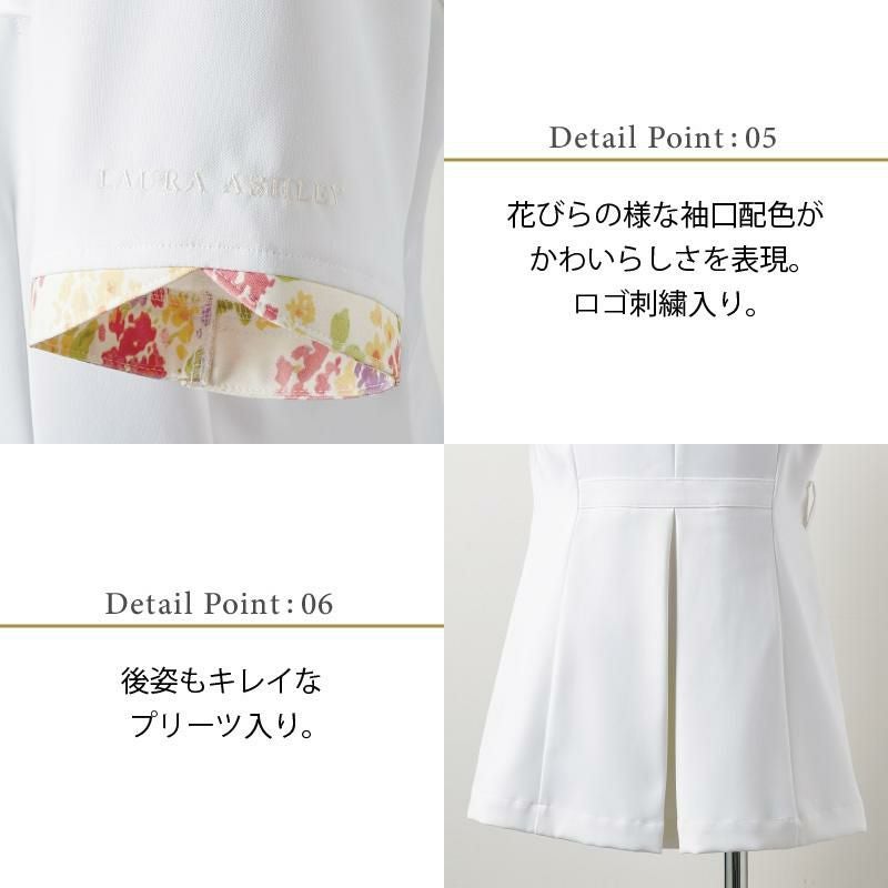 ナースワンピース（半袖） 女性 S-3L[LW401-12/住商モンブラン×ローラアシュレイ]