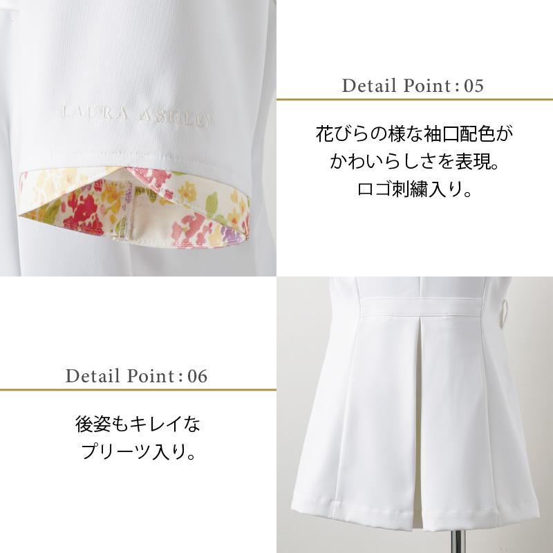 ナースワンピース（半袖） 女性 S-3L[LW401-12/住商モンブラン×ローラアシュレイ]