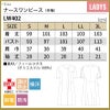 ナースワンピース（半袖） 女性 S-3L[LW402-12/住商モンブラン×ローラアシュレイ]