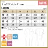 ナースワンピース（半袖） 女性 S-3L[LW402-12/住商モンブラン×ローラアシュレイ]