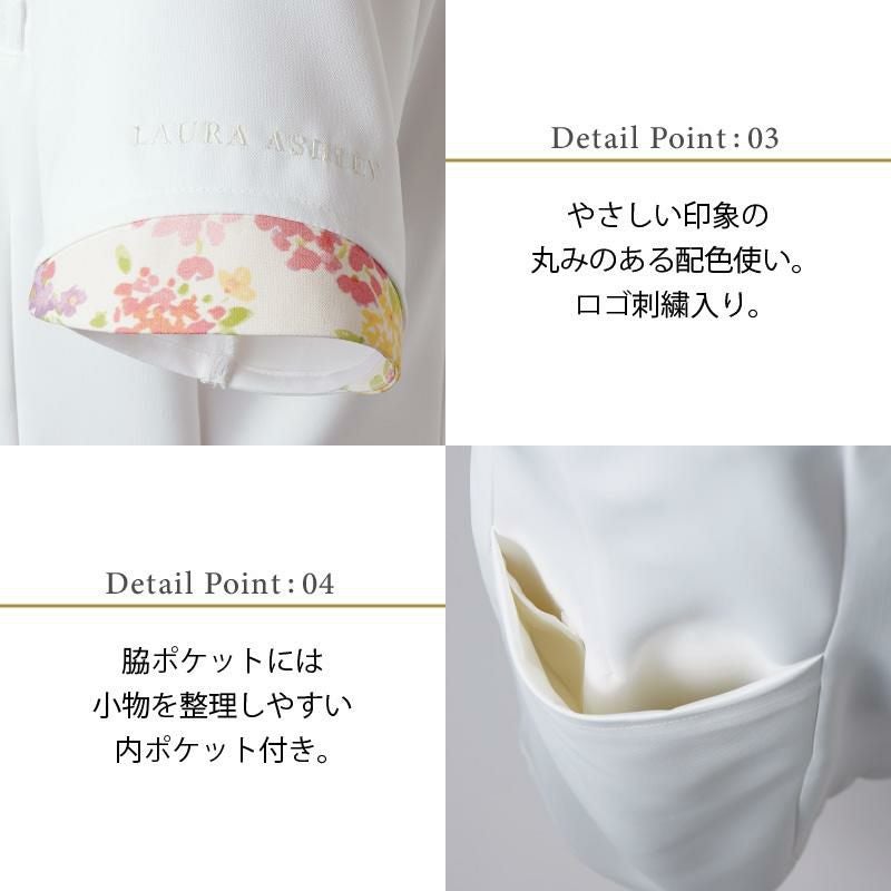 ナースワンピース（半袖） 女性 S-3L[LW403-12/住商モンブラン×ローラアシュレイ]