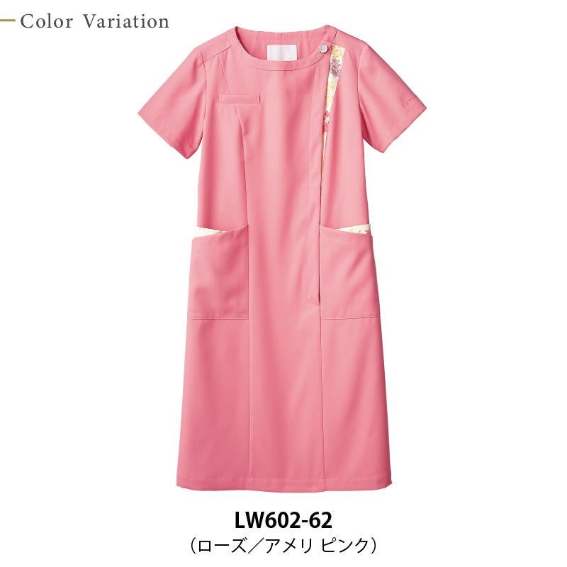 ナースワンピース（半袖） 女性 S-3L[LW411-12/住商モンブラン×ローラアシュレイ]