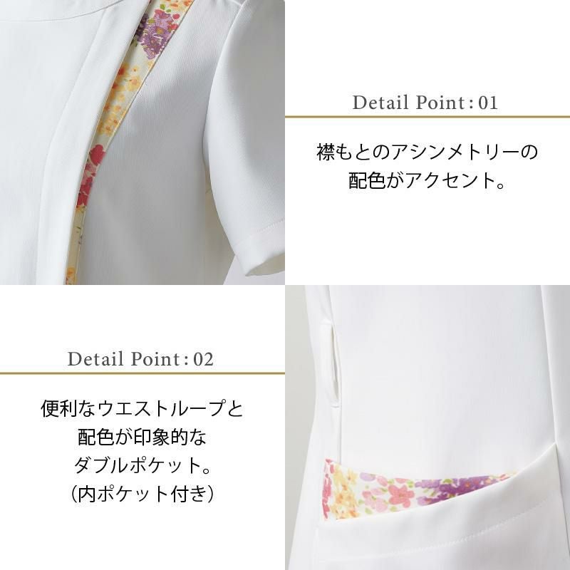 ナースワンピース（半袖） 女性 S-3L[LW411-12/住商モンブラン×ローラアシュレイ]