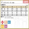 ナースワンピース（半袖） 女性 S-3L[LW411-12/住商モンブラン×ローラアシュレイ]