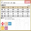 ナースワンピース（半袖） 女性 S-3L[LW411-12/住商モンブラン×ローラアシュレイ]
