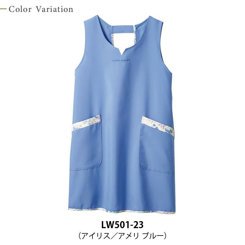 エプロン 女性 フリーサイズ[LW501-23/住商モンブラン×ローラアシュレイ]