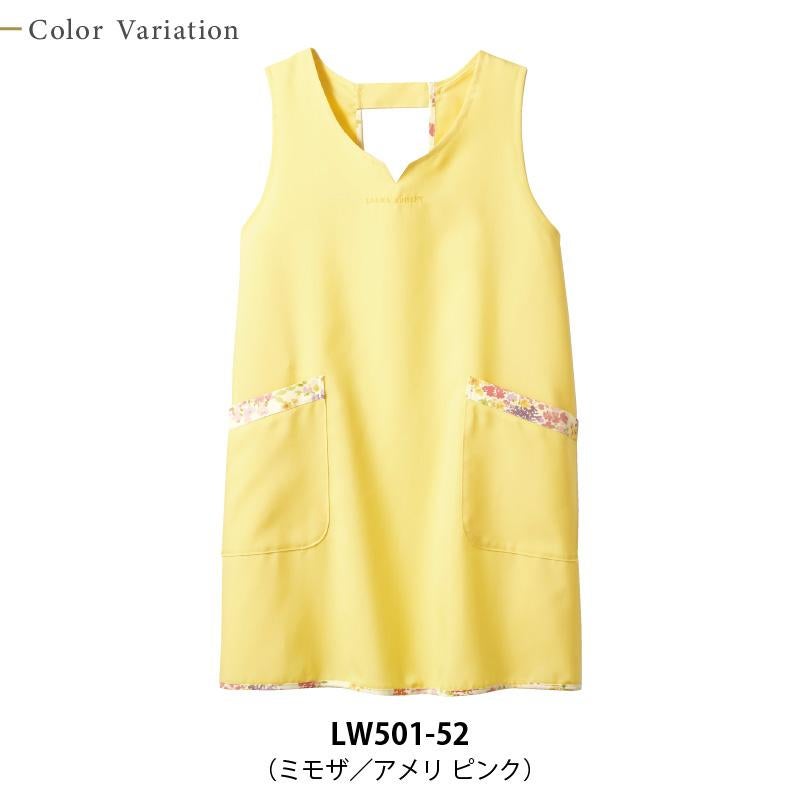 エプロン 女性 フリーサイズ[LW501-23/住商モンブラン×ローラアシュレイ]