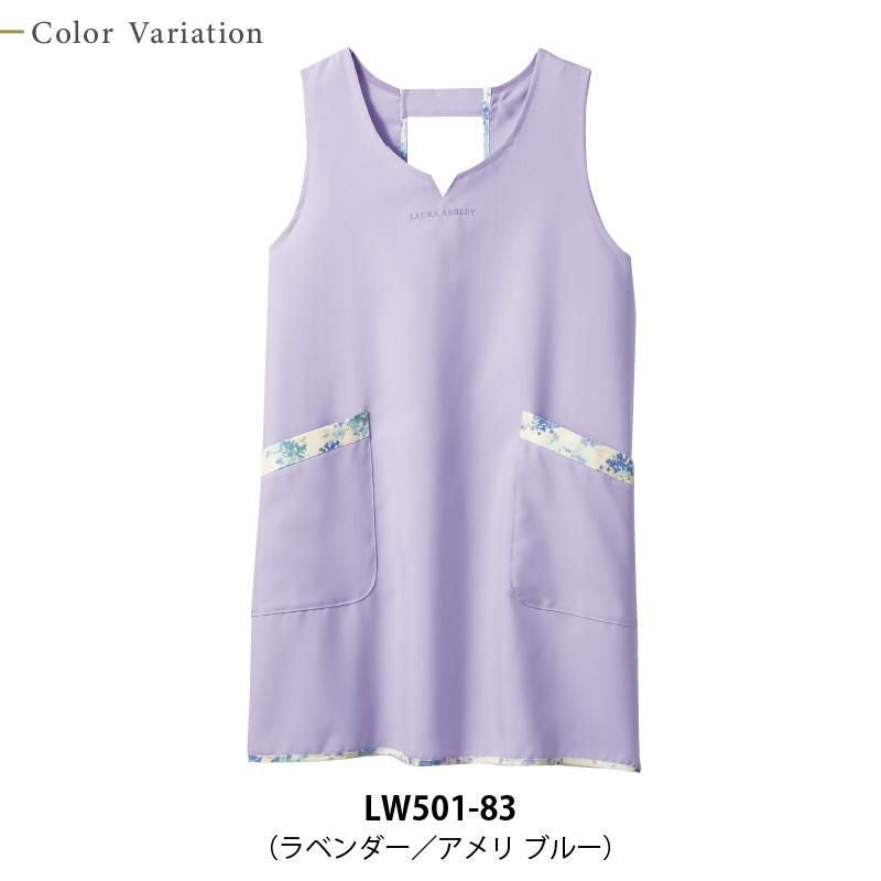 エプロン 女性 フリーサイズ[LW501-23/住商モンブラン×ローラアシュレイ]