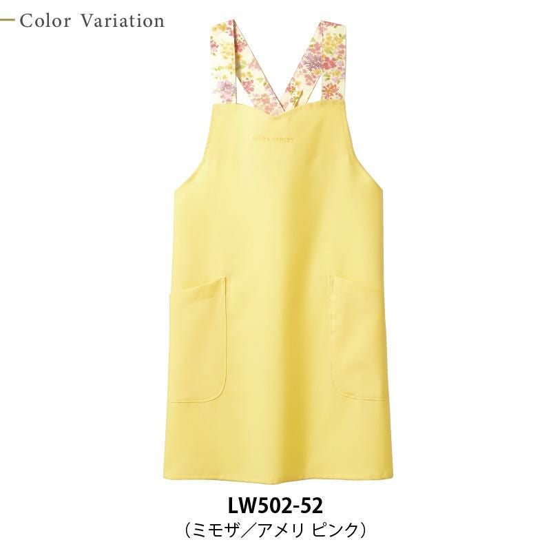 エプロン 女性 フリーサイズ[LW502-23/住商モンブラン×ローラアシュレイ]