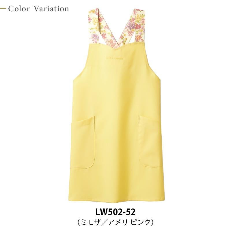 エプロン 女性 フリーサイズ[LW502-23/住商モンブラン×ローラアシュレイ]