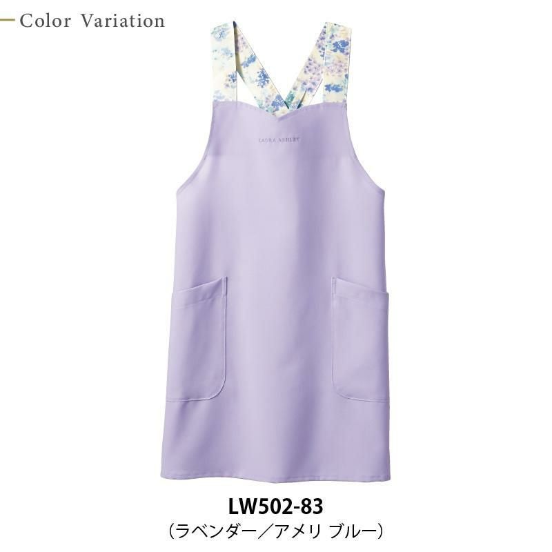 エプロン 女性 フリーサイズ[LW502-23/住商モンブラン×ローラアシュレイ]