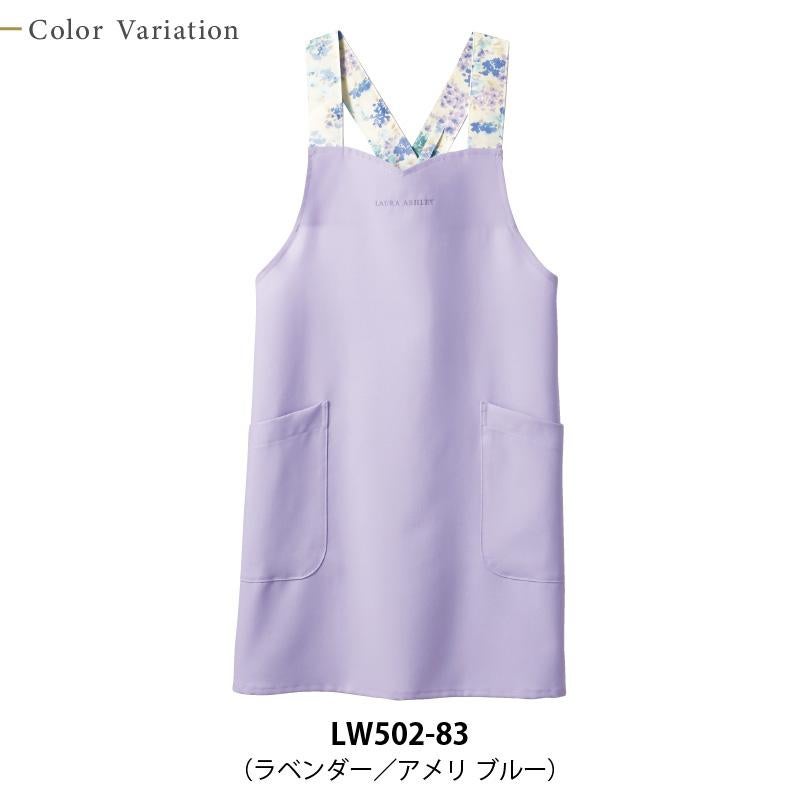 エプロン 女性 フリーサイズ[LW502-23/住商モンブラン×ローラアシュレイ]