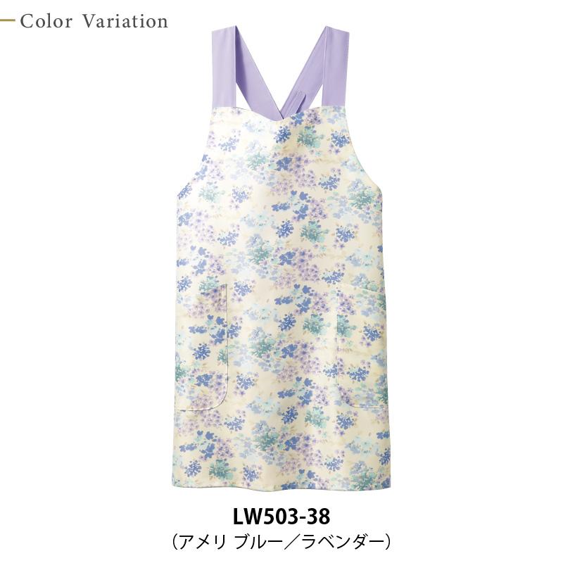 エプロン 女性 フリーサイズ[LW503-26/住商モンブラン×ローラアシュレイ]