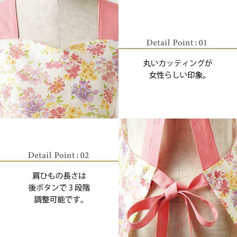 エプロン 女性 フリーサイズ[LW503-26/住商モンブラン×ローラアシュレイ]