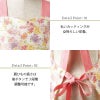 エプロン 女性 フリーサイズ[LW503-26/住商モンブラン×ローラアシュレイ]