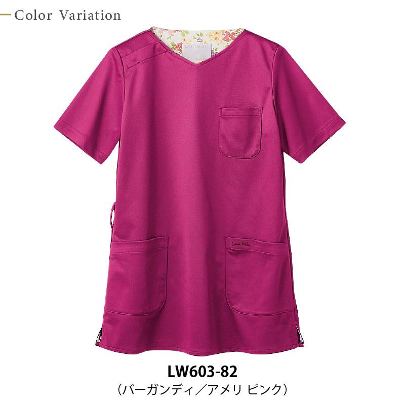 スクラブ 半袖 [LW603-12/住商モンブラン×ローラアシュレイ] （S-3L）女性用