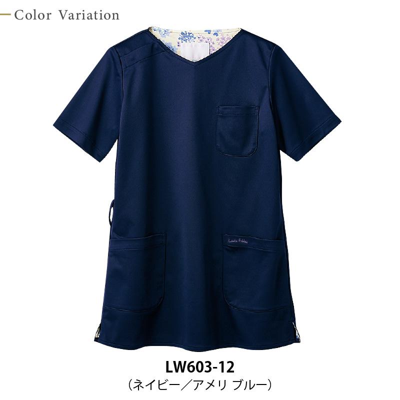 スクラブ 半袖 [LW603-12/住商モンブラン×ローラアシュレイ] （S-3L）女性用