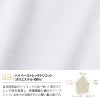スクラブ 半袖 [LW603-12/住商モンブラン×ローラアシュレイ] （S-3L）女性用
