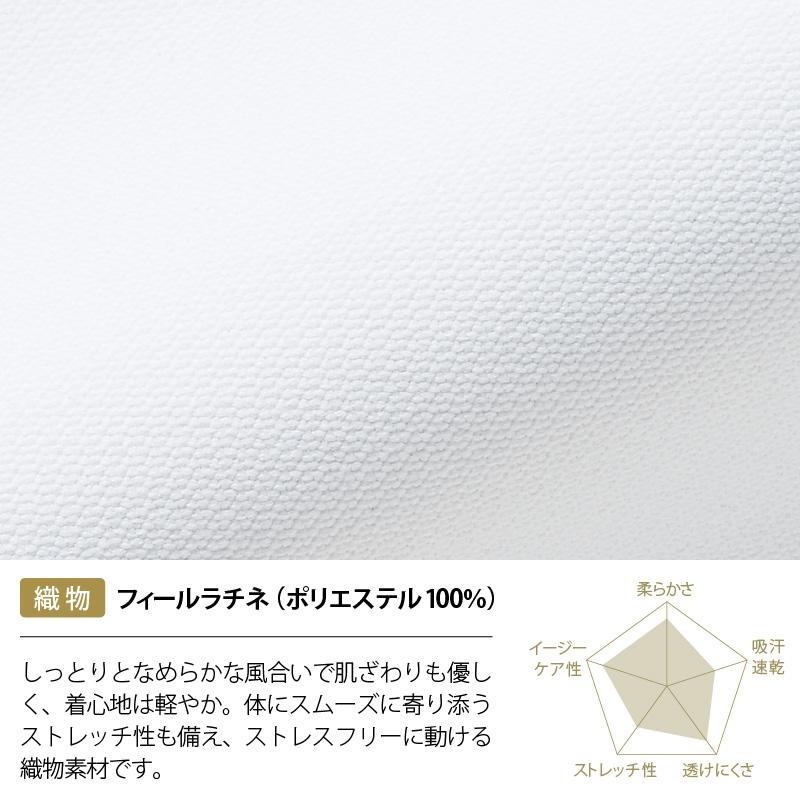 ナースジャケット（半袖） 女性 S-3L[LW803-12/住商モンブラン×ローラアシュレイ]