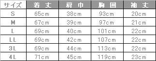 医療 エステ チュニック レディース（フォーク/2015EW-5/2015EW-7）