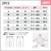 ナースパンツ　脇ゴム仕様で穿きやすい【フォーク】