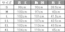 ナースワンピース　二重構造の胸ポケットが嬉しい【フォーク】