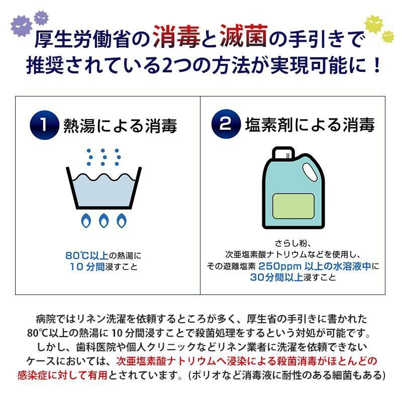 ジアスクラブパンツ 感染対策 色落ちしない [フォーク/5023SC]