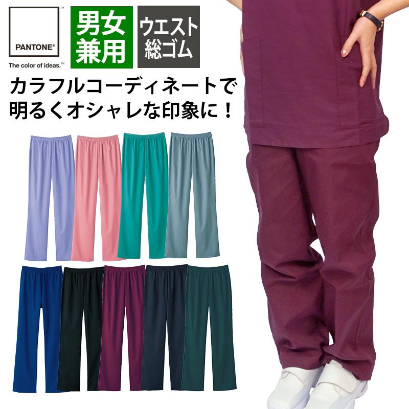 スクラブ　パンツ 男女兼用スクラブパンツ 402-60, 67, 68, 69AP（股下フリー） | 株式