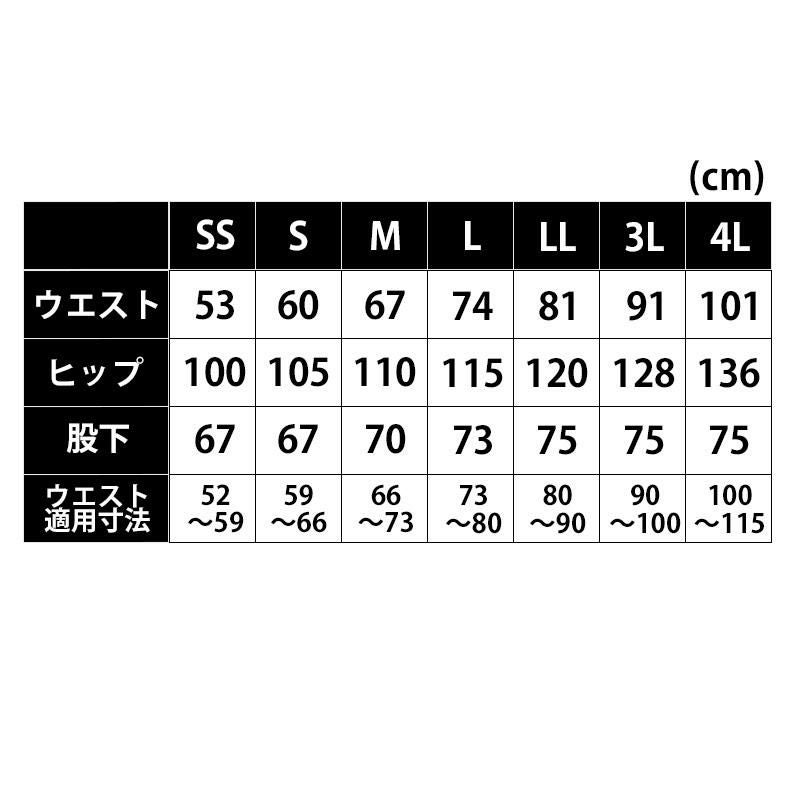 介護 スクラブパンツ　総ゴム・後ろポケット付・男女兼用（フォーク/6003SC）