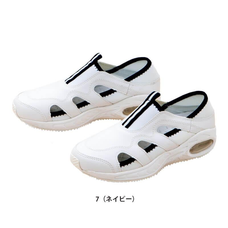 ナースフィット2 ナースシューズ[F002/フォーク]｜医療白衣・ナース服