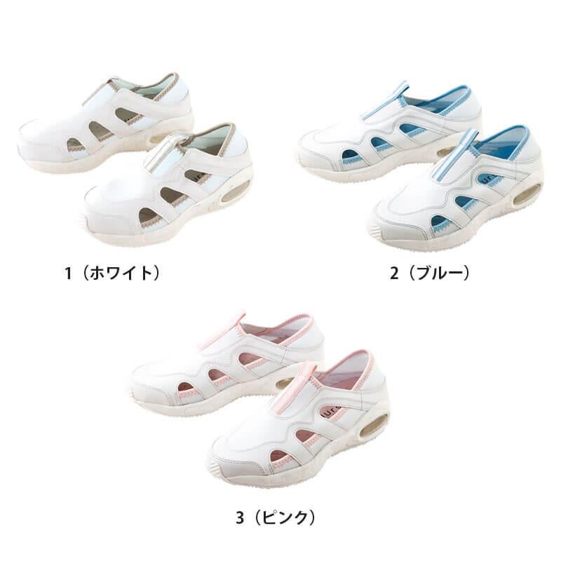 ナースフィット2 ナースシューズ[F002/フォーク]｜医療白衣・ナース服