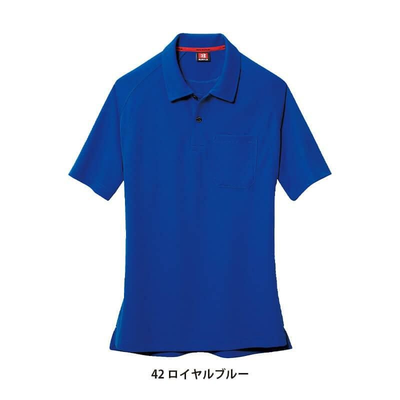 半袖ポロシャツ(ユニセックス)[バートル/105](SS-5L)