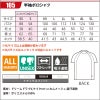 半袖ポロシャツ(ユニセックス)[バートル/105](SS-5L)