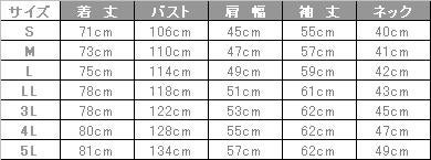 シリコン洗い加工でソフトな着用感の長袖シャツ
