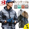 ジャケット（ユニセックス）（3L）[1501-15/バートル]