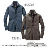 長袖シャツ(ユニセックス)[バートル/1515] SS-5L(1511シリーズ)
