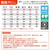 長袖シャツ(ユニセックス)[バートル/1515] SS-5L(1511シリーズ)