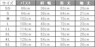 ストレッチ素材の半袖ポロ【男女兼用】 165205（5L）