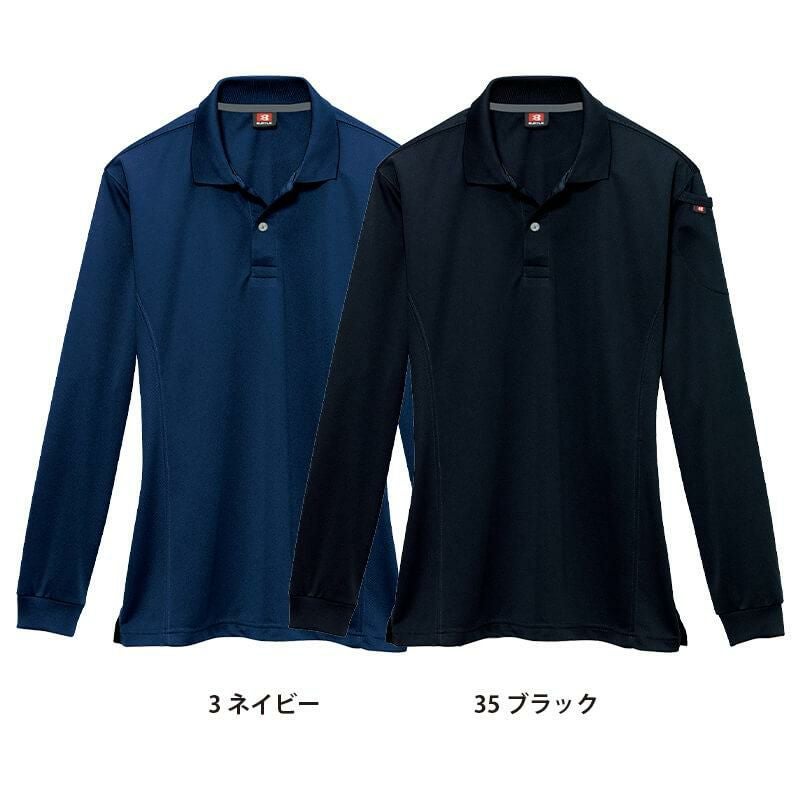 長袖ポロシャツ[バートル/303]