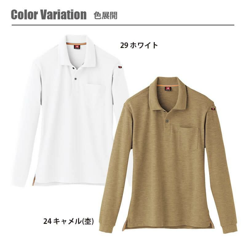 長袖ポロシャツ（ユニセックス）（SS-3L）[505/バートル]｜作業服