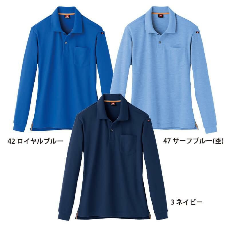 長袖ポロシャツ（ユニセックス）（SS-3L）[505/バートル]｜作業服